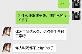 崇礼专业要账公司